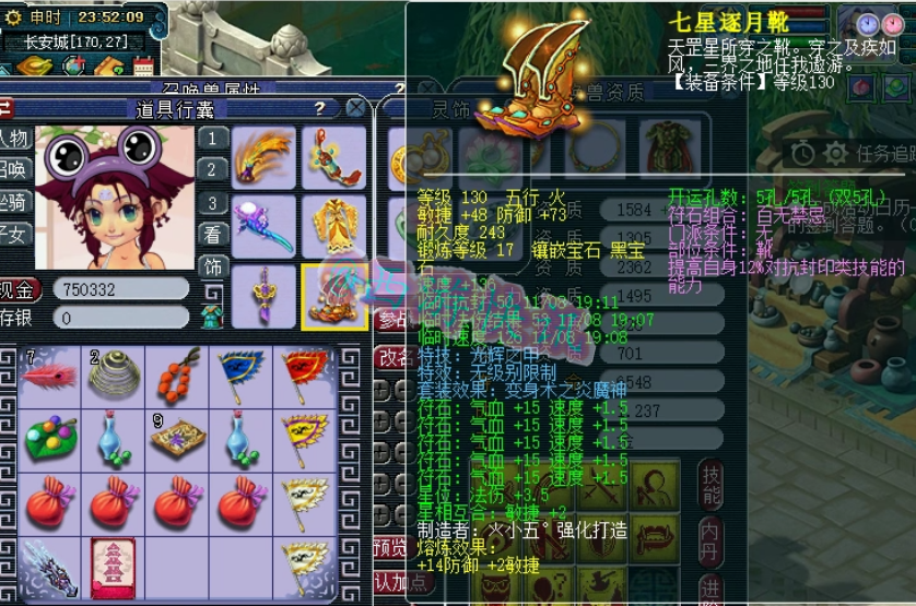 梦幻西游：全号价值500W的勇武法系展示，14技能死亡力劈真的帅！