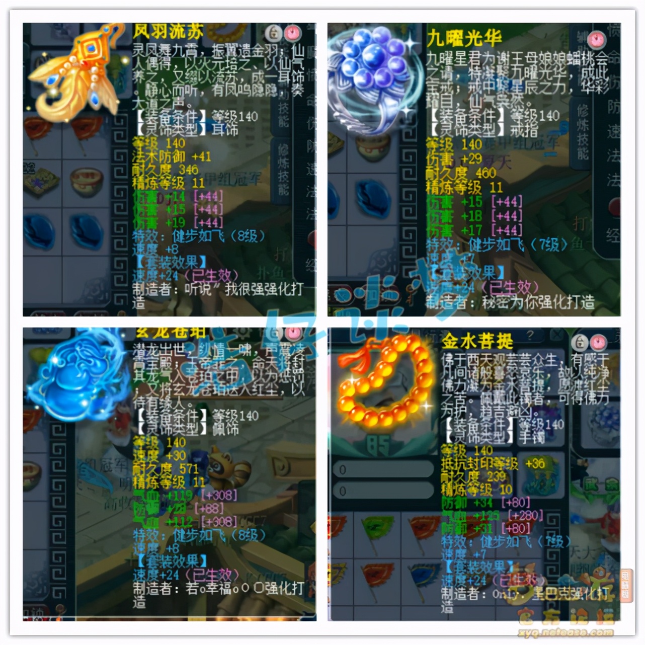 梦幻西游：普陀山服战大唐，竟给18J野生童子打力劈神马？豪横