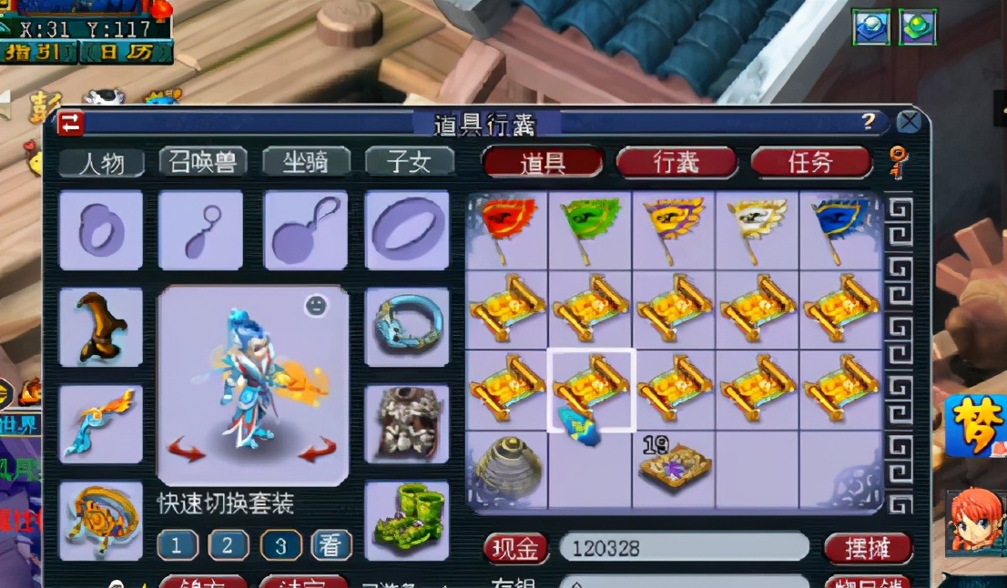 梦幻西游：挖图之前很高兴，挖完之后想静静？