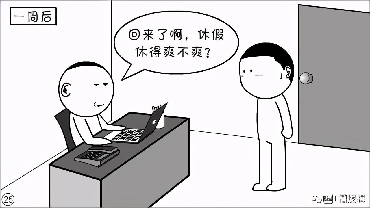 这个人没什么专长，适合当领导……”