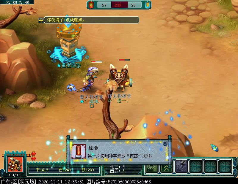 即时制玩法“梦幻攻防战”：阵营对抗赛，获胜方可拾取宝箱