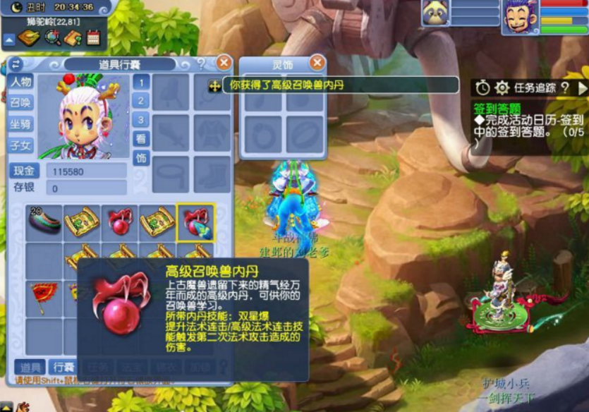 梦幻西游：半车高图，挖出两本值钱兽决，这是回血了？