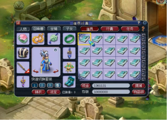 梦幻西游：玩家直播珍本奖励，向着千万银币发起冲刺