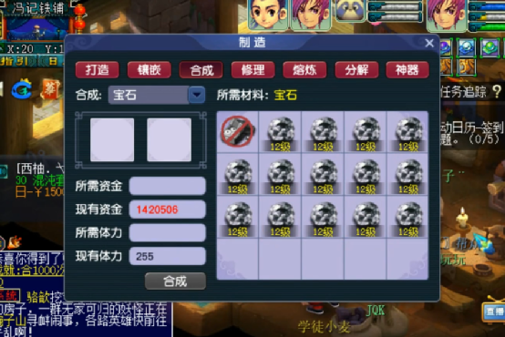 梦幻西游：玩家一鼓作气，成功合成16级黑宝石