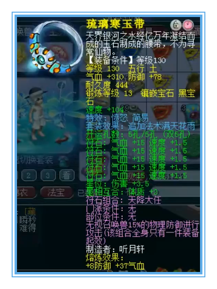 梦幻西游：这就是传说中的千伤无级别武器吗？