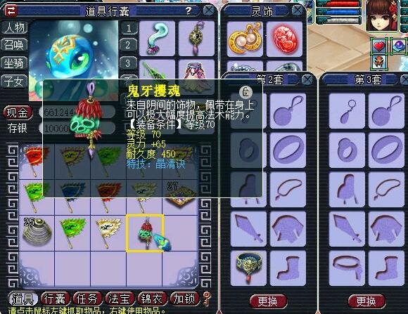 梦幻西游：雷霆万钧下放真的废了，还没全魔天宫用天雷斩打得多