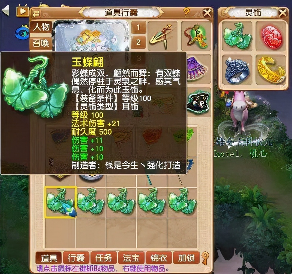 梦幻西游翰墨之道0级是怎么升级的