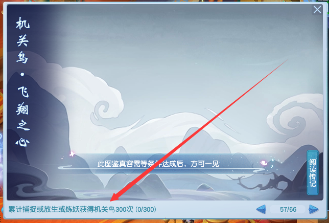 梦幻西游：路痴在梦幻中也会迷路的，盘丝洞的示威跑去五庄观了