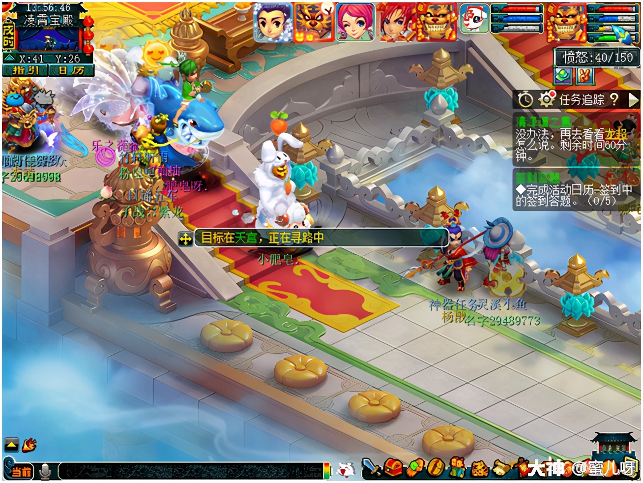 千岁简谱_原千岁(3)