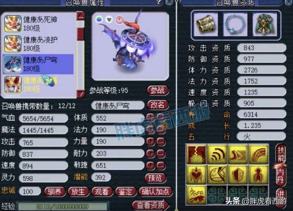 梦幻西游：玉皇顶女魃墓加盟钓鱼岛，渔岛7大老板重新集结