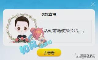 梦幻西游：二狗表示紫禁城的对手只有珍宝阁，2021目标进12次决赛