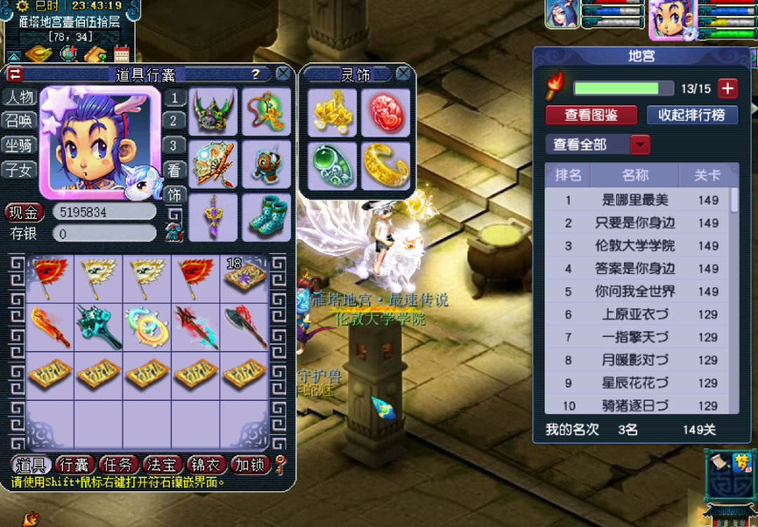 梦幻西游：不是行家不这么玩！在150地宫鉴定150武器