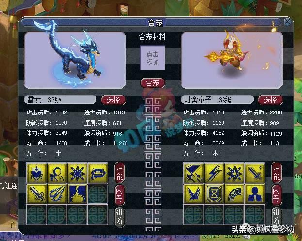 梦幻西游：11技能夜罗刹摆28万元，160破血男衣从100万降到25万