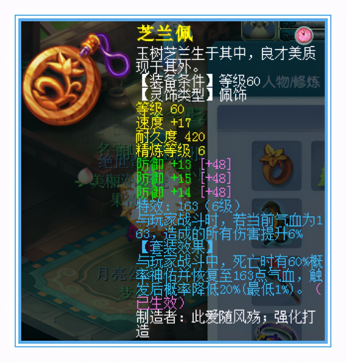 梦幻西游：无级别变身套，这样的狮驼玩起来是真的爽