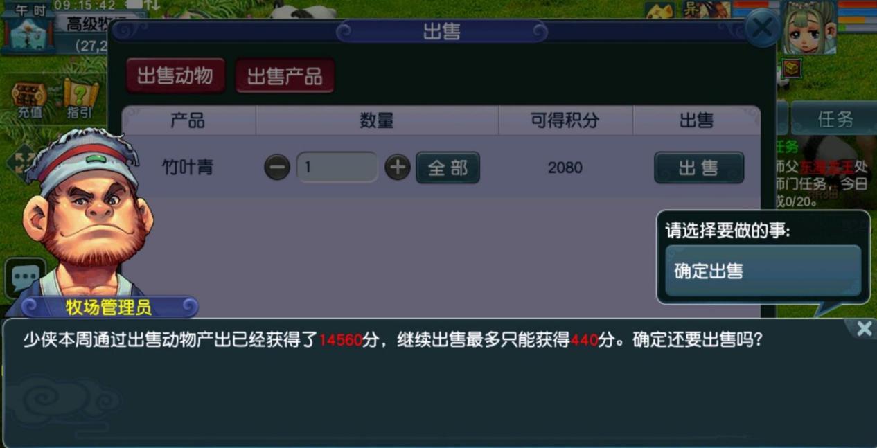 梦幻西游：凭实力才能够领取的任务，每天向系统索要65万梦幻币