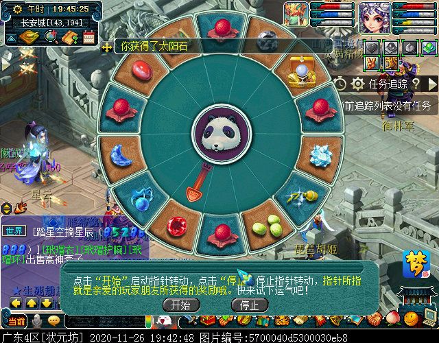 单人匹配玩法“校场演兵”：系统协助入队，无歧视组队活动