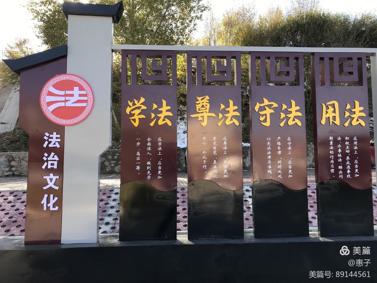 依托法治文化广场建设 打造特色普法宣传阵地