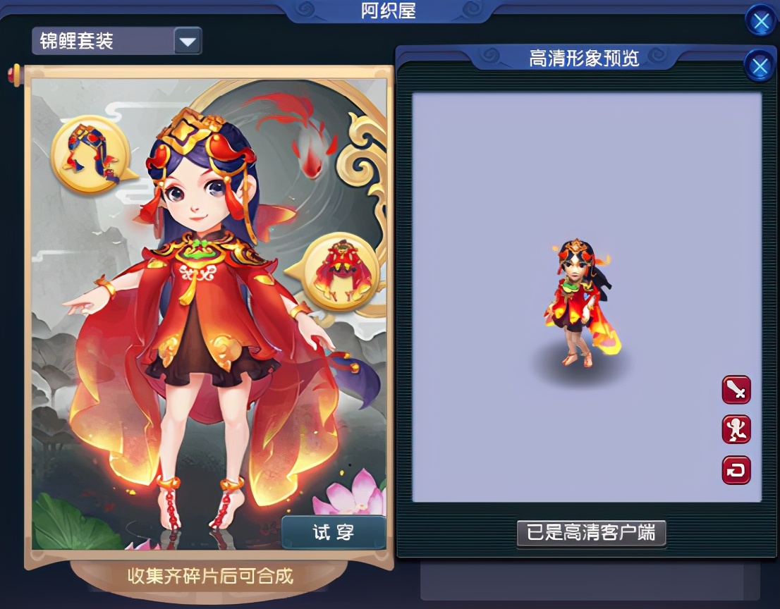 梦幻西游：华服大赛火热开启，谁是梦幻最会穿的崽呢？