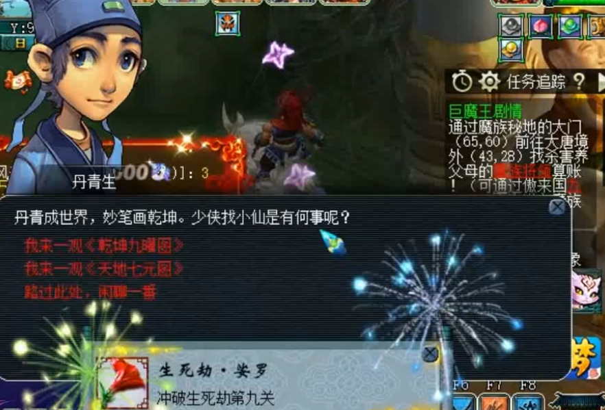 梦幻西游：天科玩家拥有213亿经验，升级之后喜提150级剑书