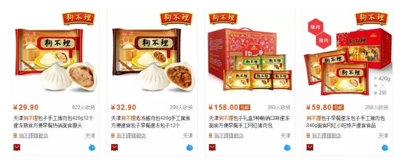 被全网骂到关店！最“绝望”老字号，也该反省了