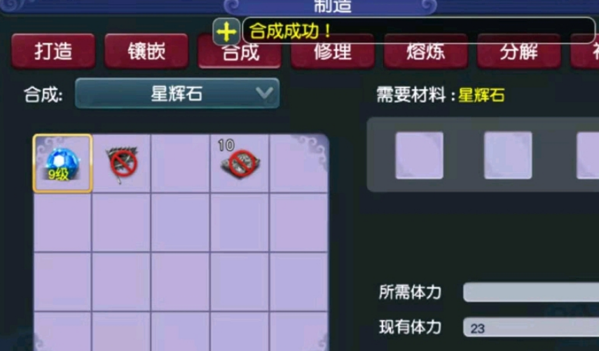 梦幻西游：15级宝石合起来真过瘾，宝石商分分钟几亿上下