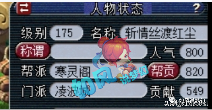 梦幻西游：王谢打成“神马力劈螃蟹”，5开神豪连打2只神马童子