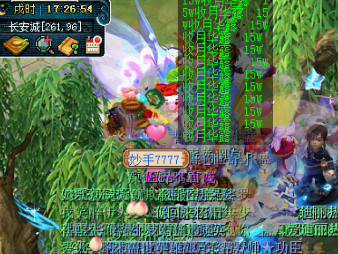 梦幻西游：109级的千亿目标完成过半，第一个领取应该会有加成