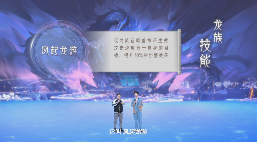 全新资料片1月19日上线，新种族新门派超燃来袭