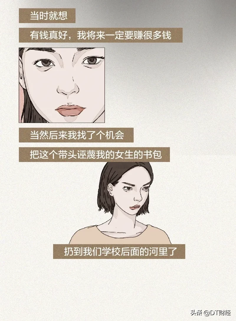 原生家庭伤害的孩子，都成为什么样的大人了？