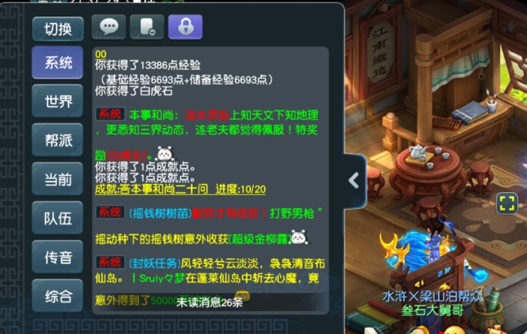 梦幻西游：新红孩儿跑陪狮驼可不可行？两个狮驼无限象形主怪