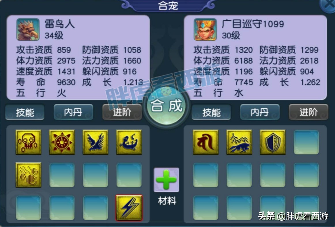 梦幻西游：李永生领结婚证，珍宝阁5位指挥组成“拖鞋天团”