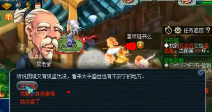 梦幻西游：机智玩家先升级再交环，结果还是喜闻乐见