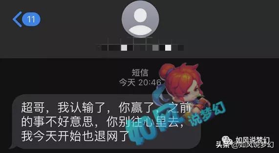 梦幻西游：175第1暴力队打造高隐身黑马，主播轩狗现实投资失败？