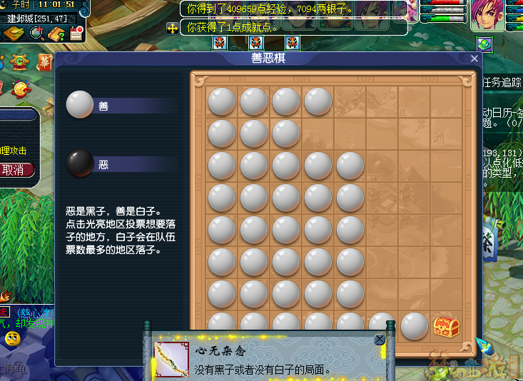 梦幻西游：这就是现在散人的现状，宁愿浪费点卡也不愿意带队