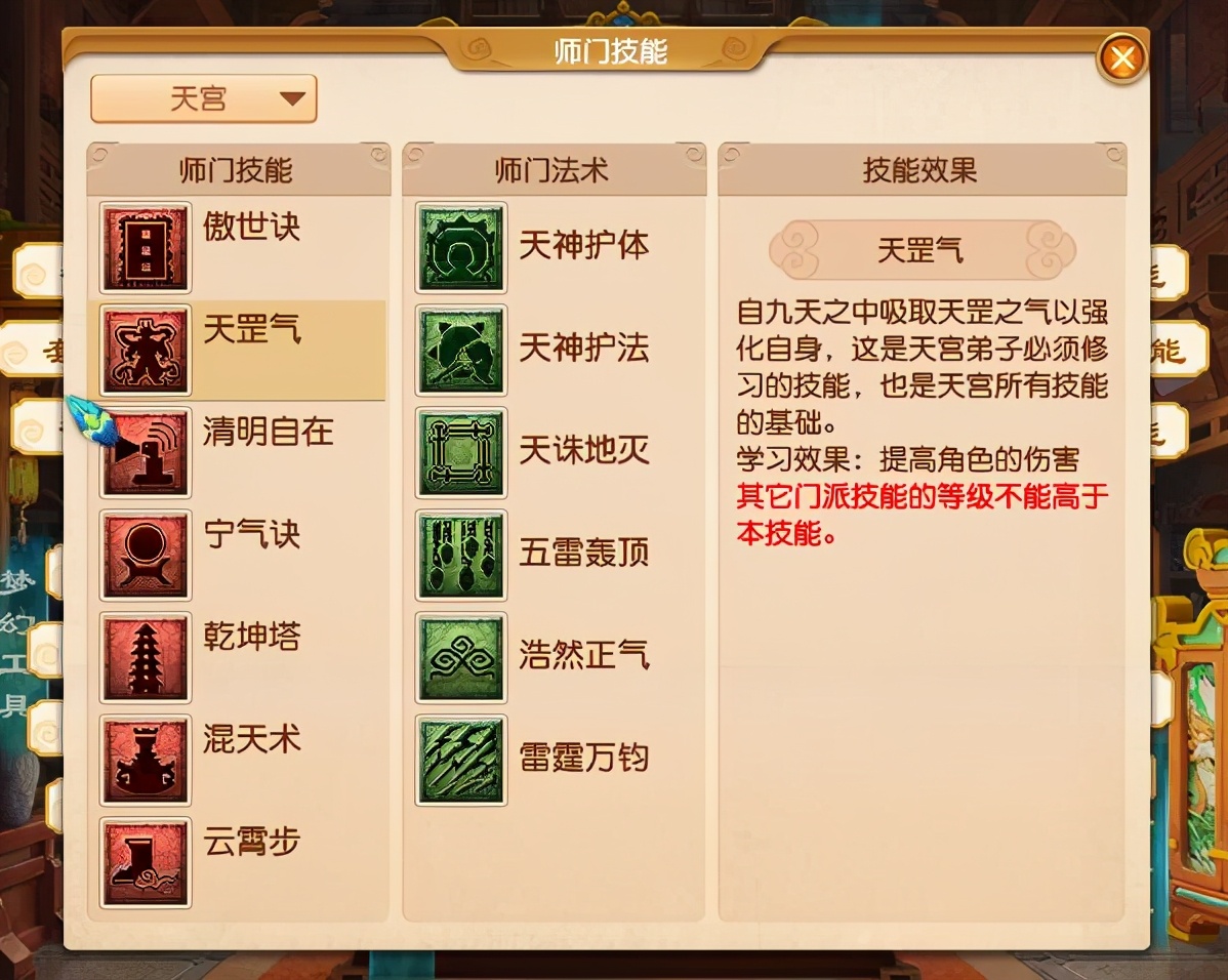 梦幻西游：策划见面会透露四月大改内容，魔族会有女物理系玩法