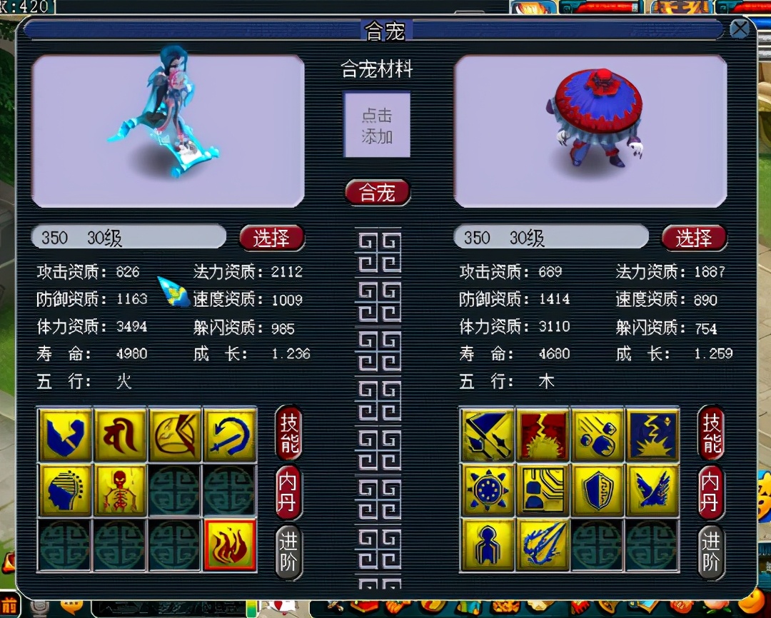 梦幻西游：35把160武器鉴定！玩得就是刺激