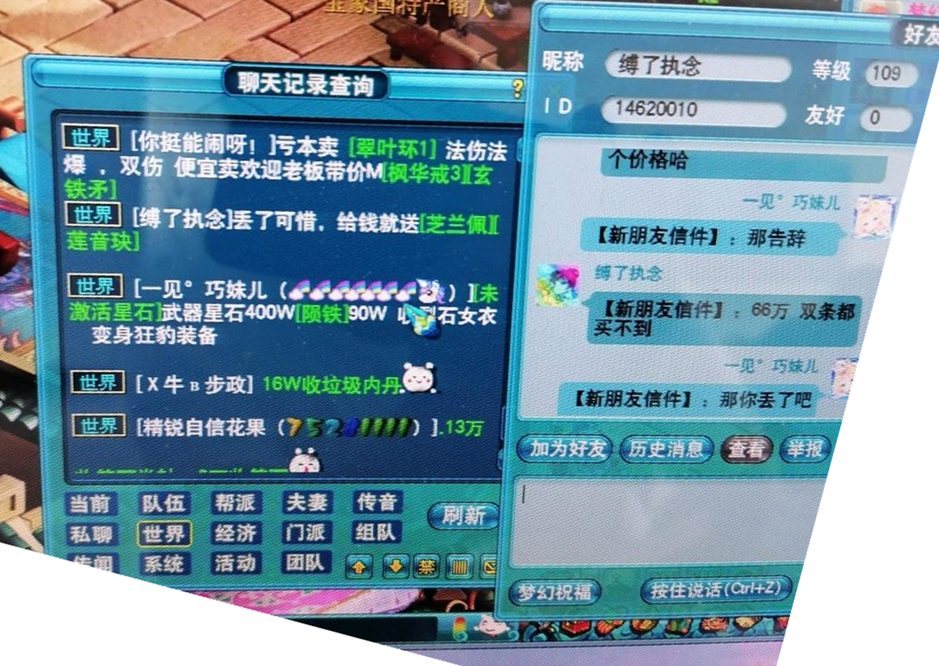 梦幻西游：高级藏宝图玩法到底有什么魔力？宁愿不做人也要挖宝图