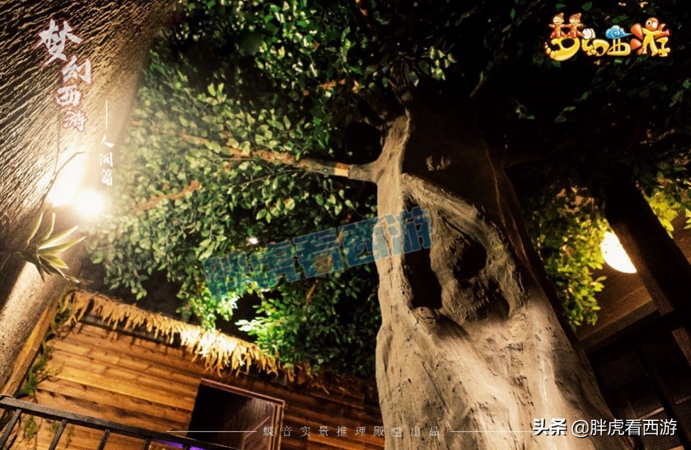 梦幻西游：网易推出神木林剧本杀，老王用洗脚盆喝可乐
