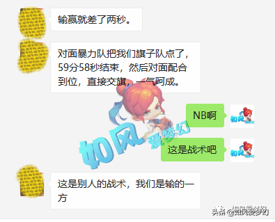 梦幻西游：文哥对珍宝阁成绩表示满意，397人打帮战上演2秒绝杀？