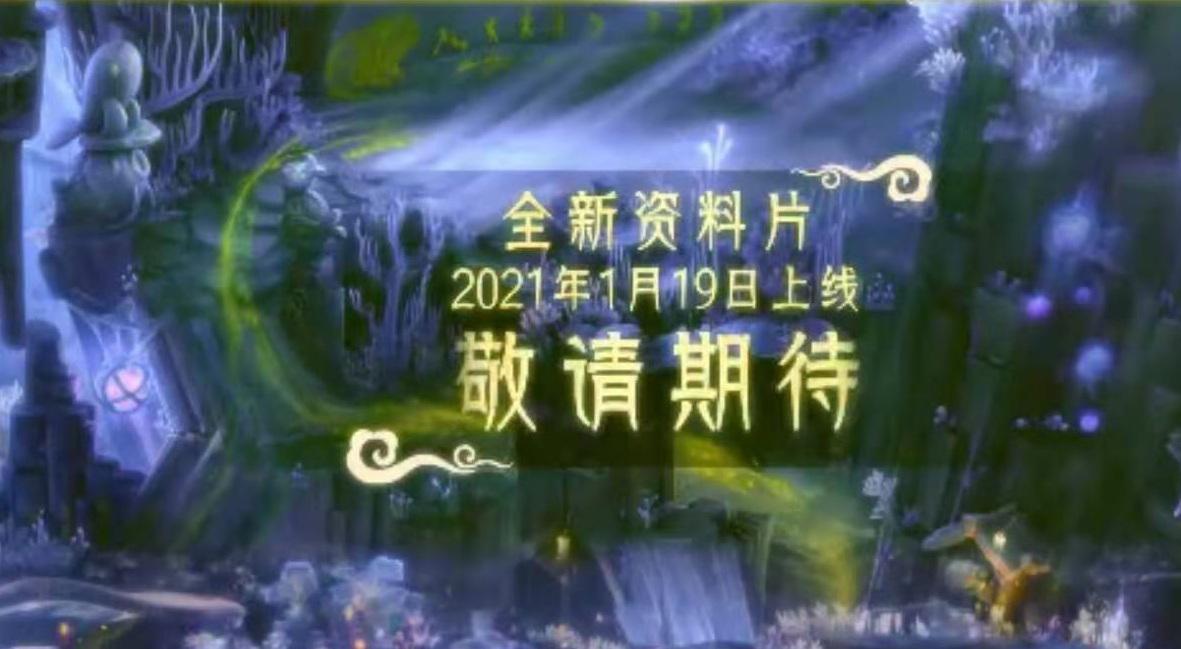 梦幻西游：新资料片-全种族门派东海渊现世！物理须弥来了