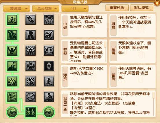 梦幻西游：新资料片九头妖王，凌波城真君显圣迎来大加强