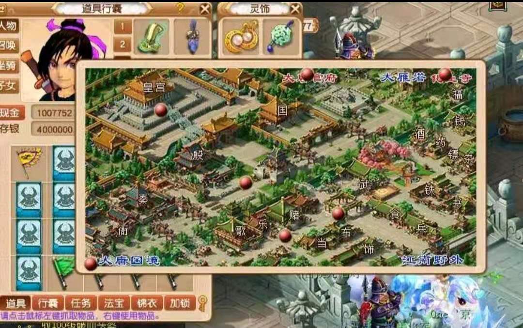 梦幻西游：18门派的正确打开方式-这样做必定收获金刚定魂