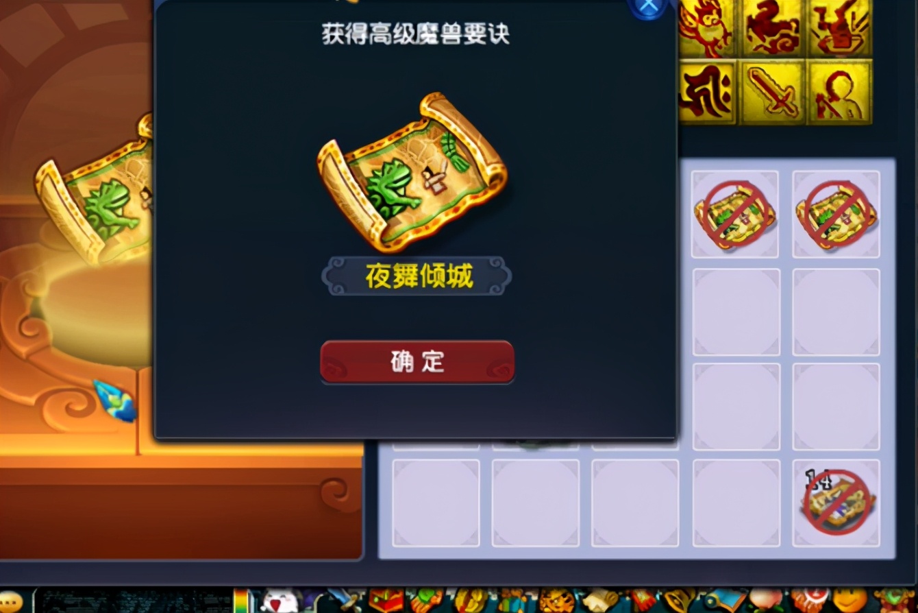 梦幻西游：神兜兜连开数本千亿兽诀，玩的就是节目效果