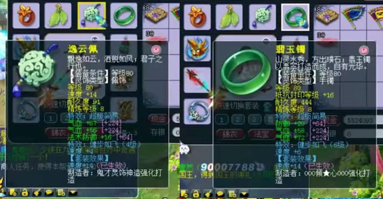 梦幻西游：69级的水究竟有多深？百万精锐花果山为你揭示冰山一角