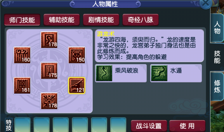 梦幻西游：为实现化圣目标，玩家接手炼妖店，收益挺可观