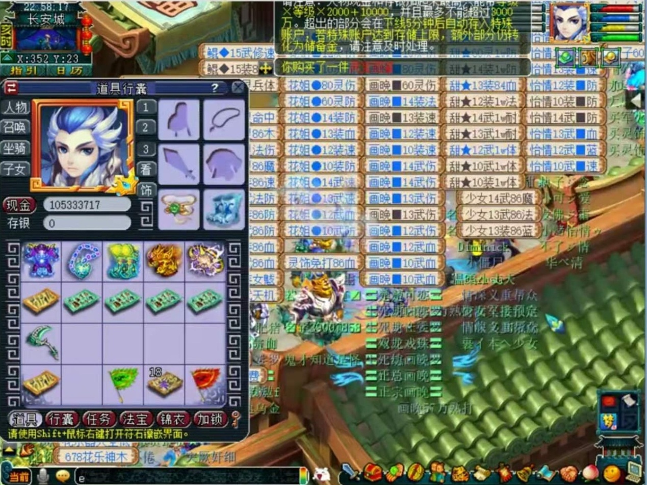 梦幻西游：旷工多日，兽哥开播打破流言！自信改名国服大肌霸