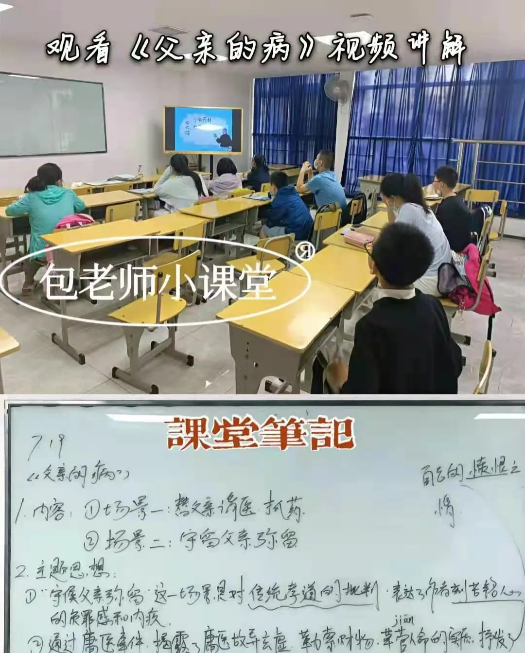 暑假班过半,快来看看孩子们在天博茁壮成长的样子