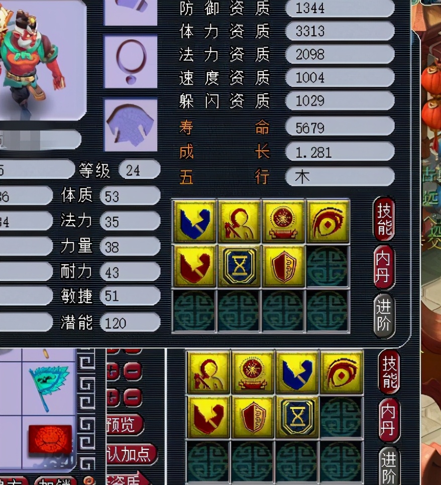 梦幻西游：打书黑科技？还没反应过来，善恶日游神就全红了