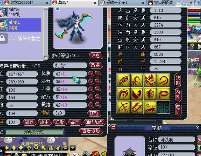 梦幻西游：大量神兜兜兑换成千亿兽决，高经验号跌价明显