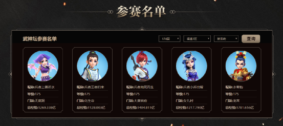 梦幻西游：「鼓浪屿」，度假胜地钢琴之岛，散人玩家源源不断